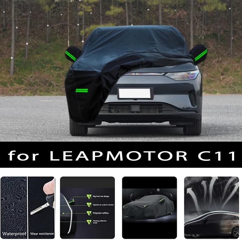 LEAPMOTOR C11 ߿ ȣ  ü Ŀ,  Ŀ ޺,   ܺ ڵ ׼